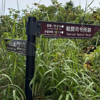 ここから、たくさんの跡地見ていきます！