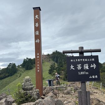 終了！楽しかった♪