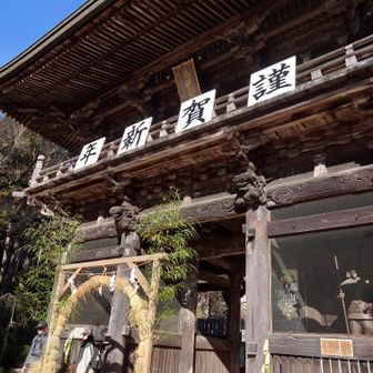 筑波山神社は新年を迎える準備が整ってますね