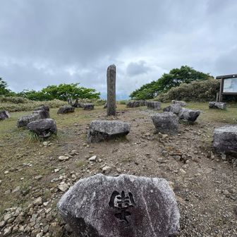 東西南北わかりやすい
