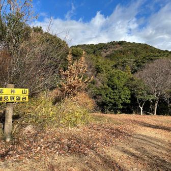 さがらの森。近くに駐車場とトイレがあります。