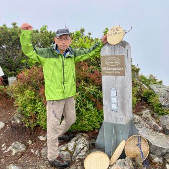 笊ヶ岳山頂で笊