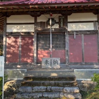 五大尊つつじ公園