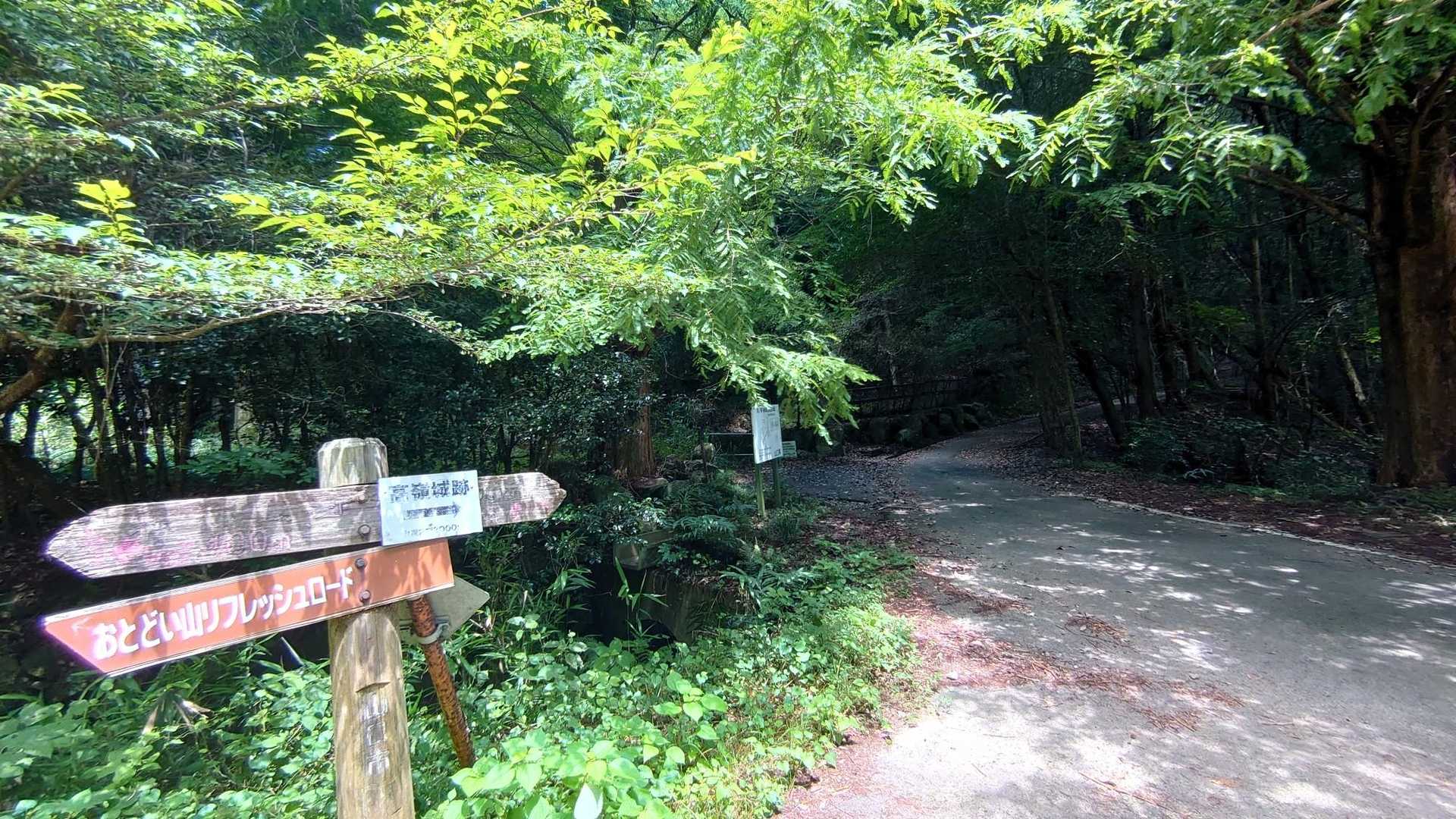 鴻ノ峰 へ。