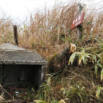 宮地嶽山頂です！