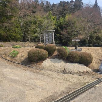 椚平登山口　何やら新しい碑が、、、