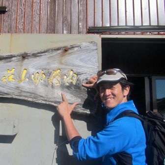 益田次朗 (jiro masuda)