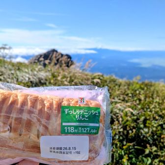 ザックに入れておいた菓子パンかじって、笙ヶ岳を後に…