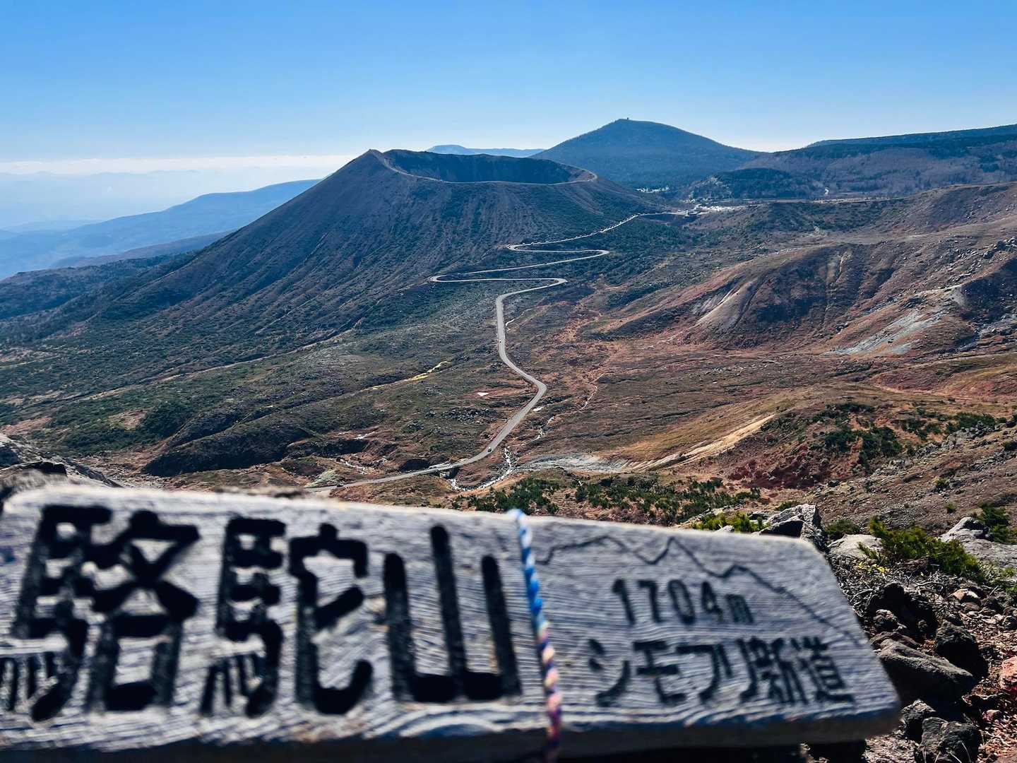 　駱駝山からの景色⛰️

吾妻小富士のその奥の高山は
サンカヨウの群生が見られる山です
