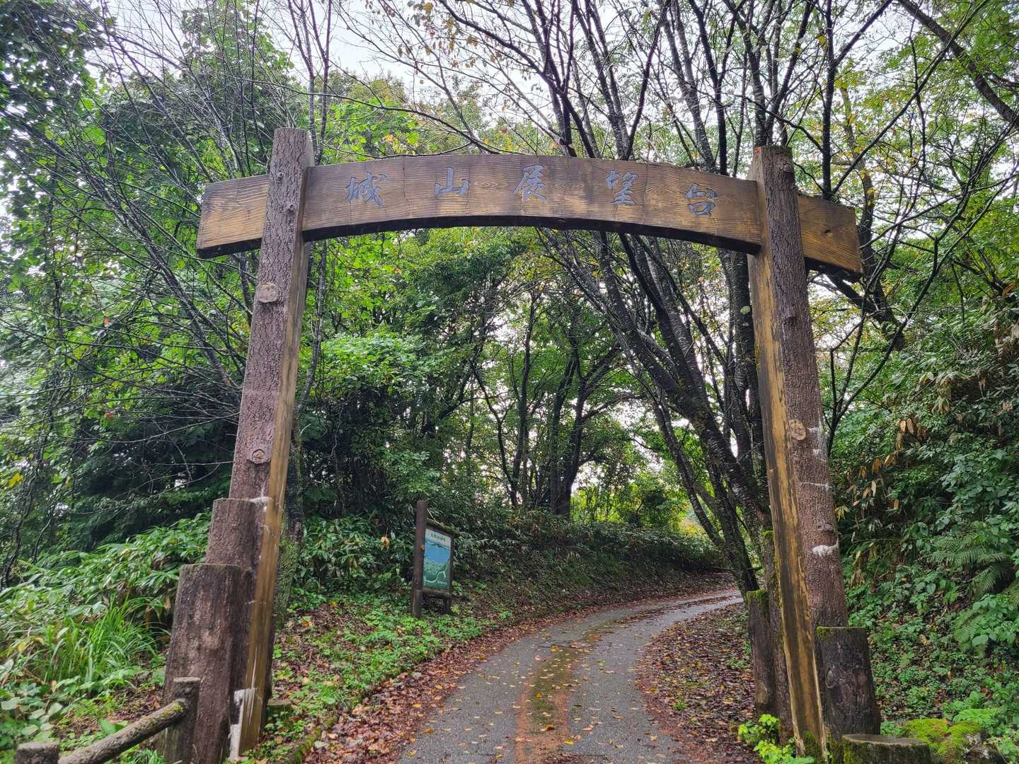 城山展望台に向かいます🎶
