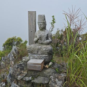 天狗の鼻