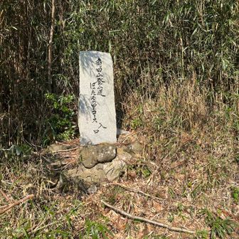 ほたるの里登山口