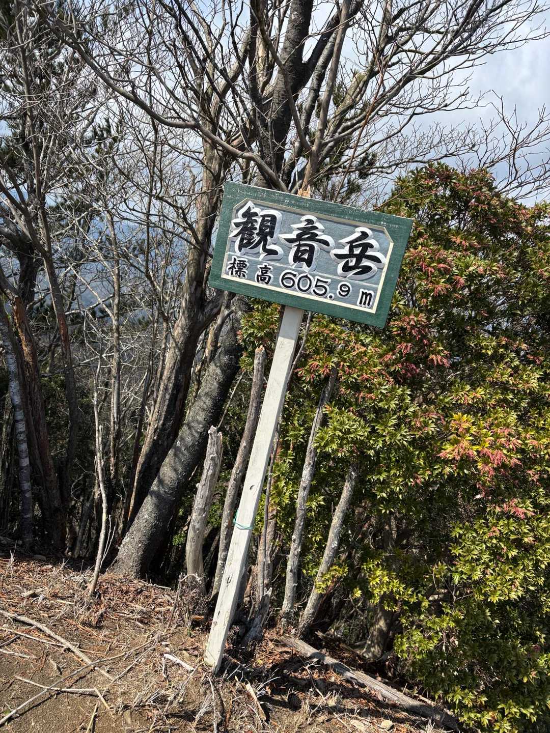 鈴の音アルプス（桝形山-鉢ヶ峰-日川富士-観音岳） 縦走コースの写真