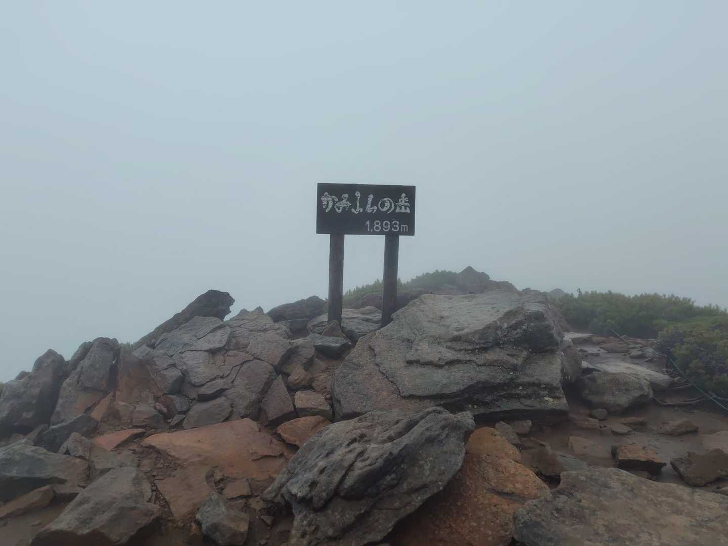 上ホロカメットク山 往復コースの写真