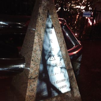 稲佐山頂上
暗くて見えない>_<