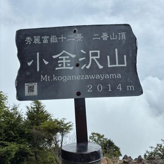 昇司さん