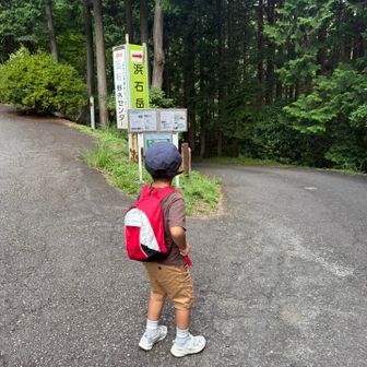 気合い充分💪