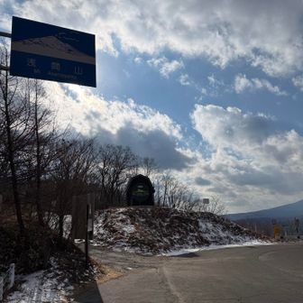 二度上峠にさよなら

お疲れ様でした♪