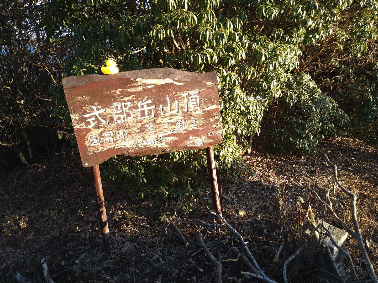 式部岳山頂も素晴らしかったよ