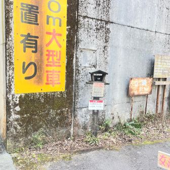 反時計回りの周回で。