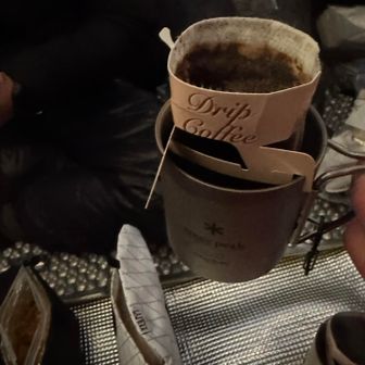 山で飲むドリップコーヒー最高