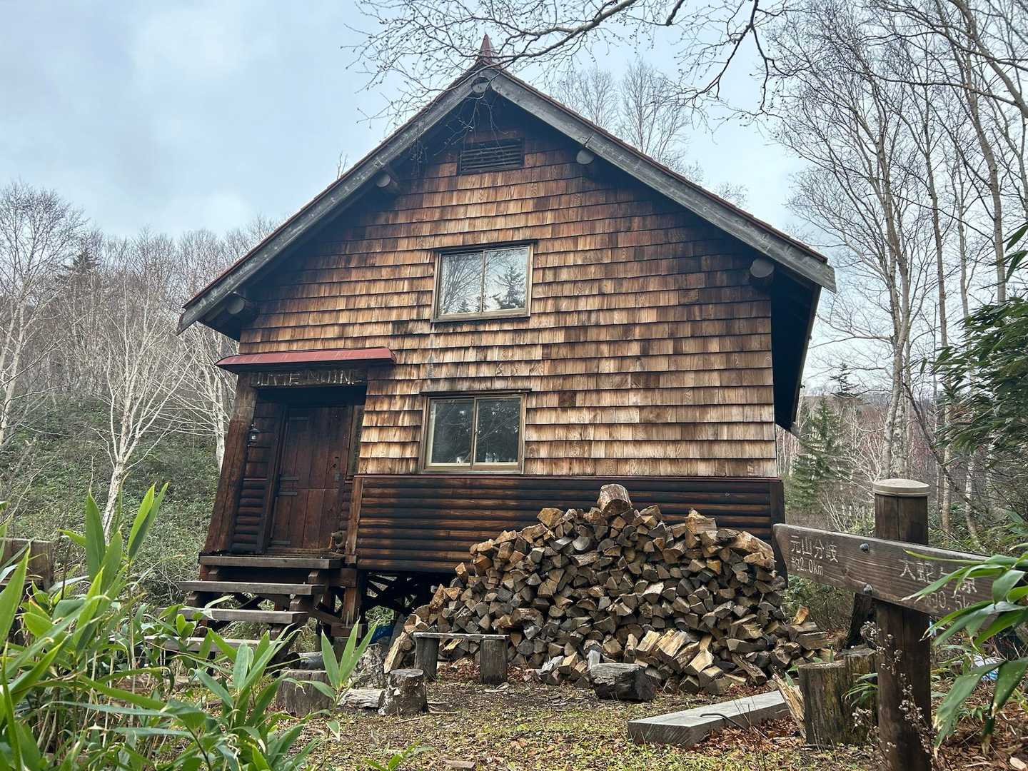 無意根尻小屋が現れる