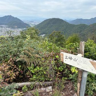 登頂で〜す❣️😃