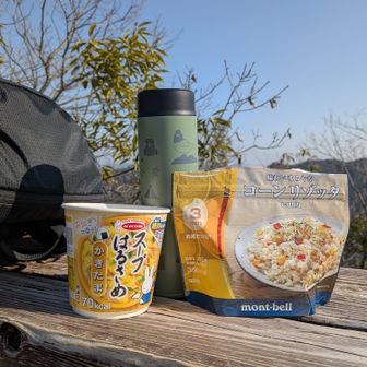 お昼ごはんはリゾッタとスープ🎵
お湯を注ぐだけ🤣