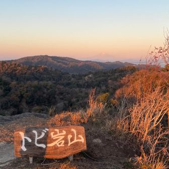 や、素晴らしい山頂でした。
これまで来てなかったことが悔やまれるほど。