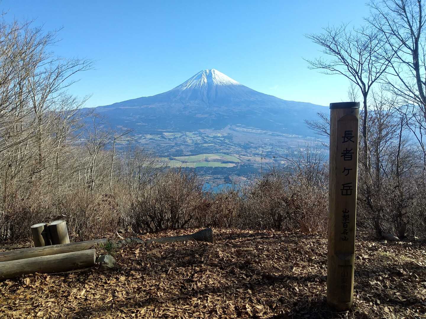 長者ヶ岳の写真