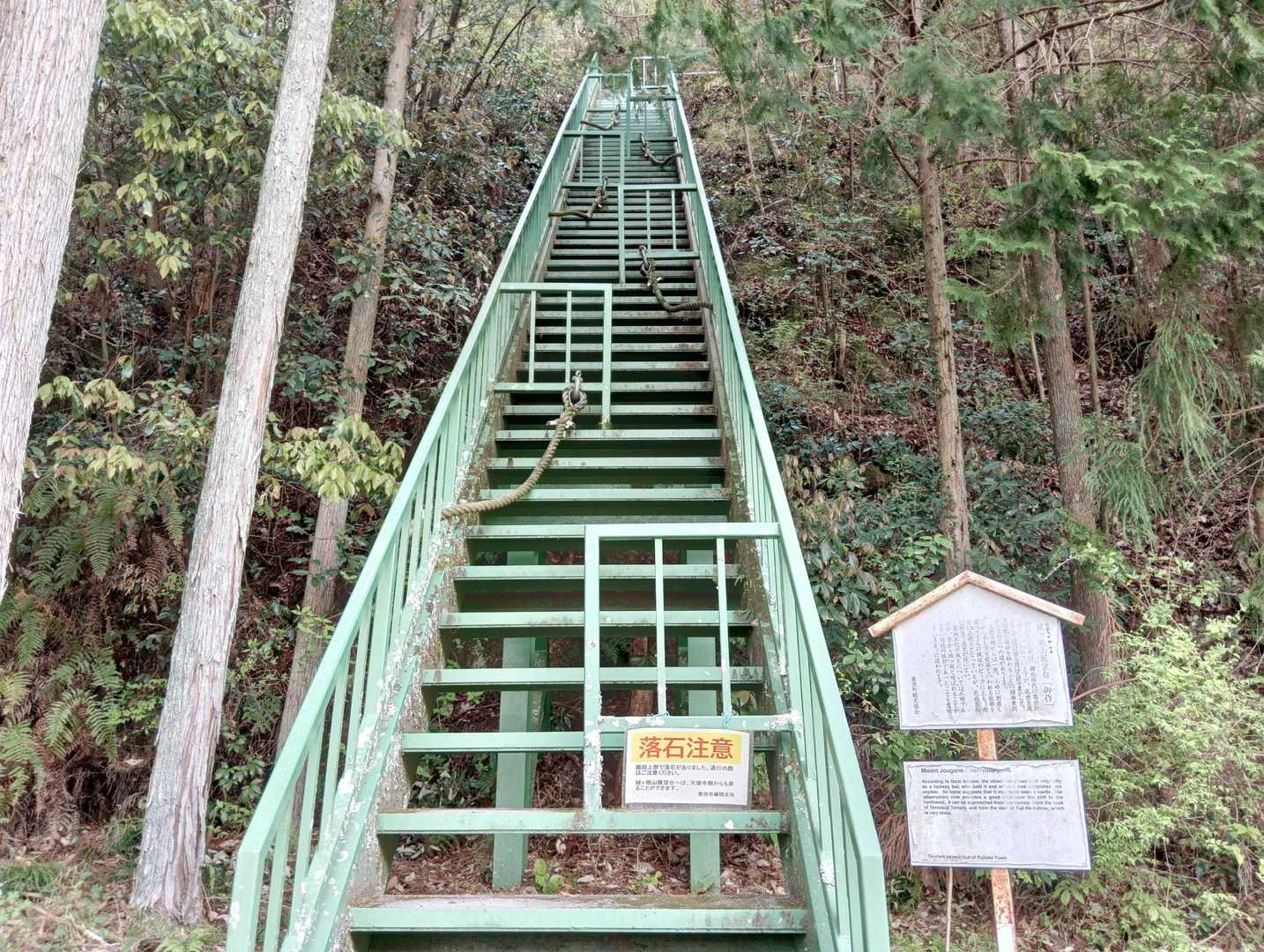 急な鉄製階段を🤔🚶