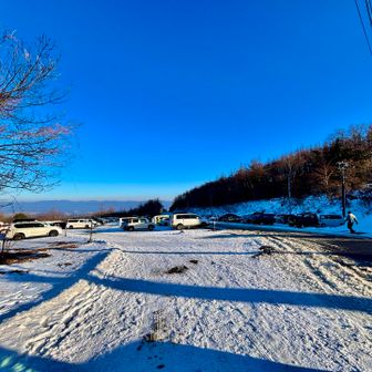降りて来たら、第一駐車場は満杯‼️👀

結構な数のファミリー達と、登山者達がいたんだなぁ〜っと、実感しました。

でも、冒頭でも言いましたが、『マナー』ぐらいは、キチンと守って楽しむ事を、せつに望みます！👊

それでは皆さんも、良いウィンターシーズンをお過ごしください♪(＾ｰ^)