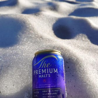 雪渓ビールは10分でギンギン