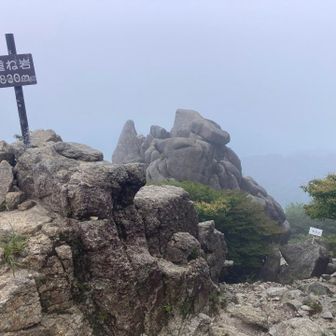 鞍掛峠に向かう途中で重ね岩🪨