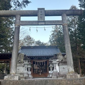 天照皇大神大神社にとうちゃこ⛩️
本日の安全祈願をしました。