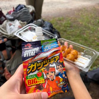 あと５分くらいで着くと思っていたあの頃