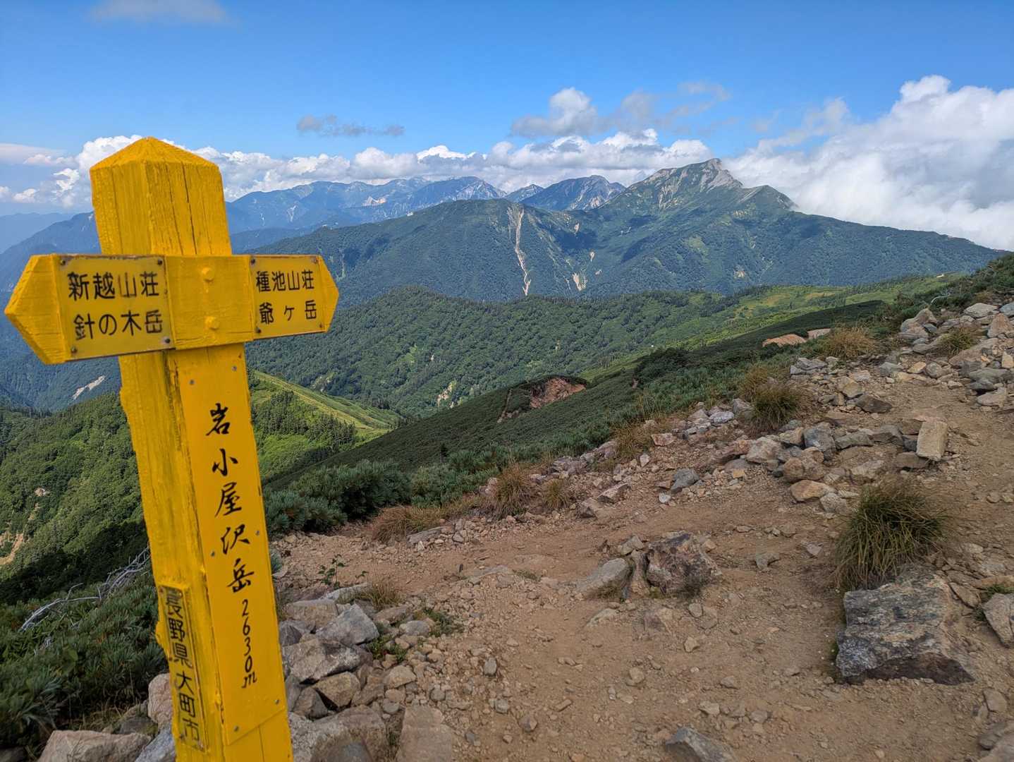 登頂！
この後は種池山荘へ向かいます