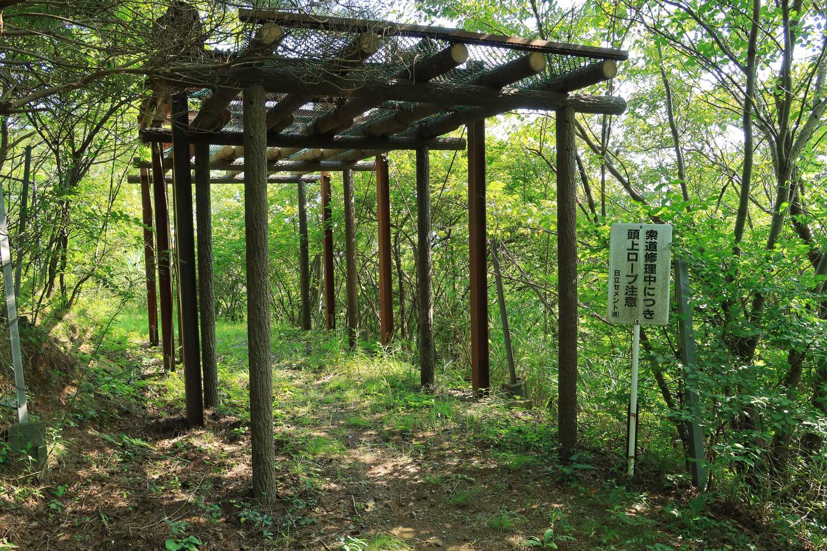 助川山 周回コースの写真