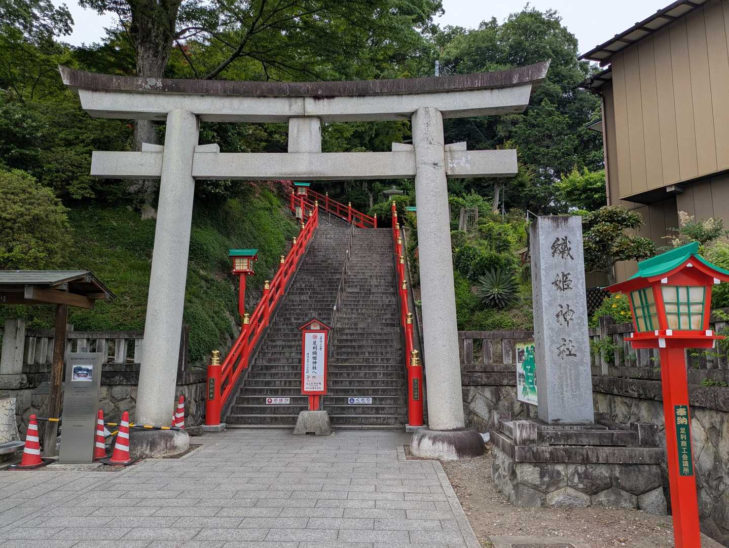 織姫神社⛩️縁結びの神さま😌
