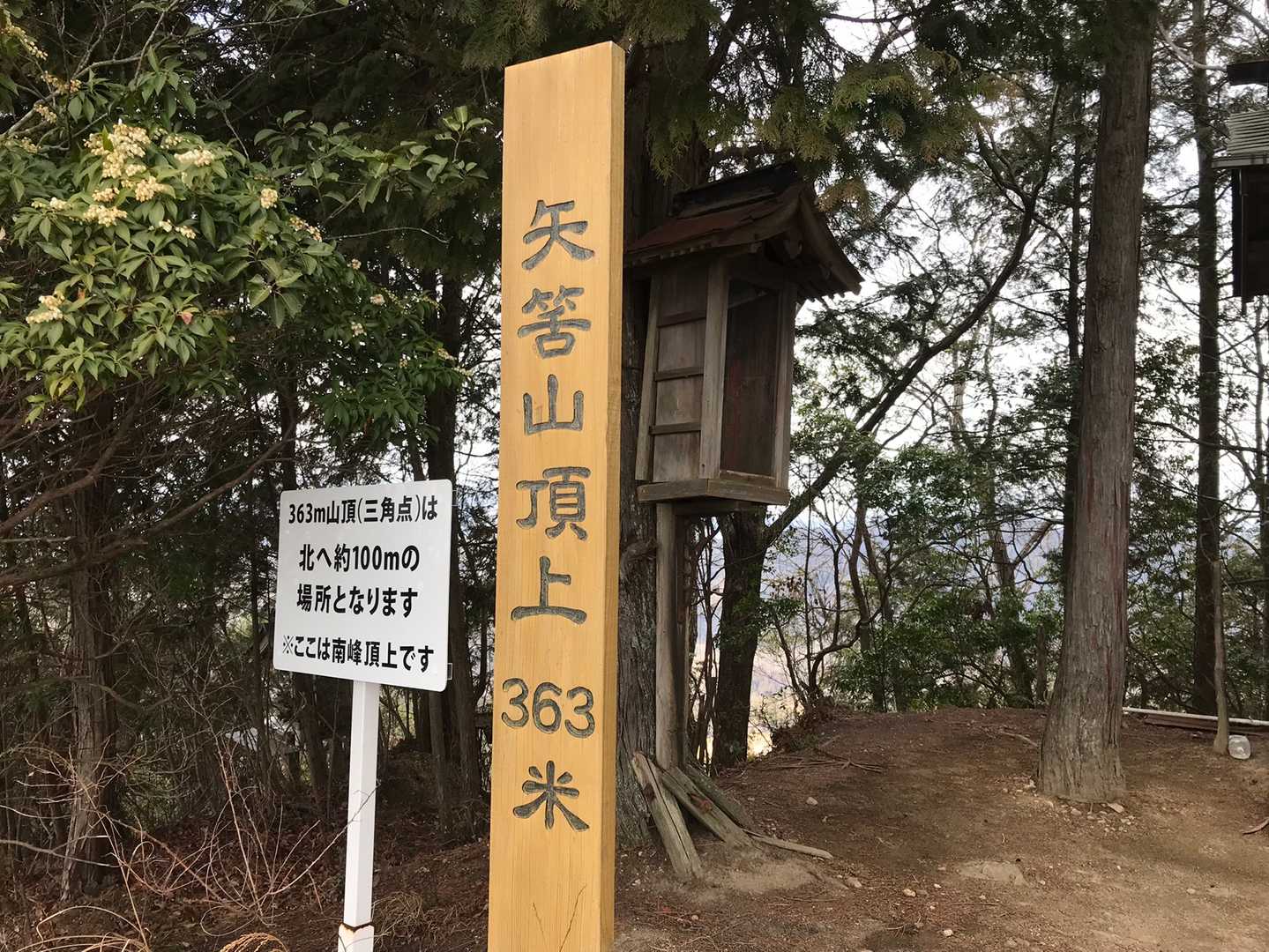 とうちゃ〜こ⛰暑い😵💦🥵