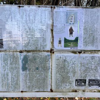 貝吹山の説明書
熱意がこもりすぎている
細かすぎて読めないよ