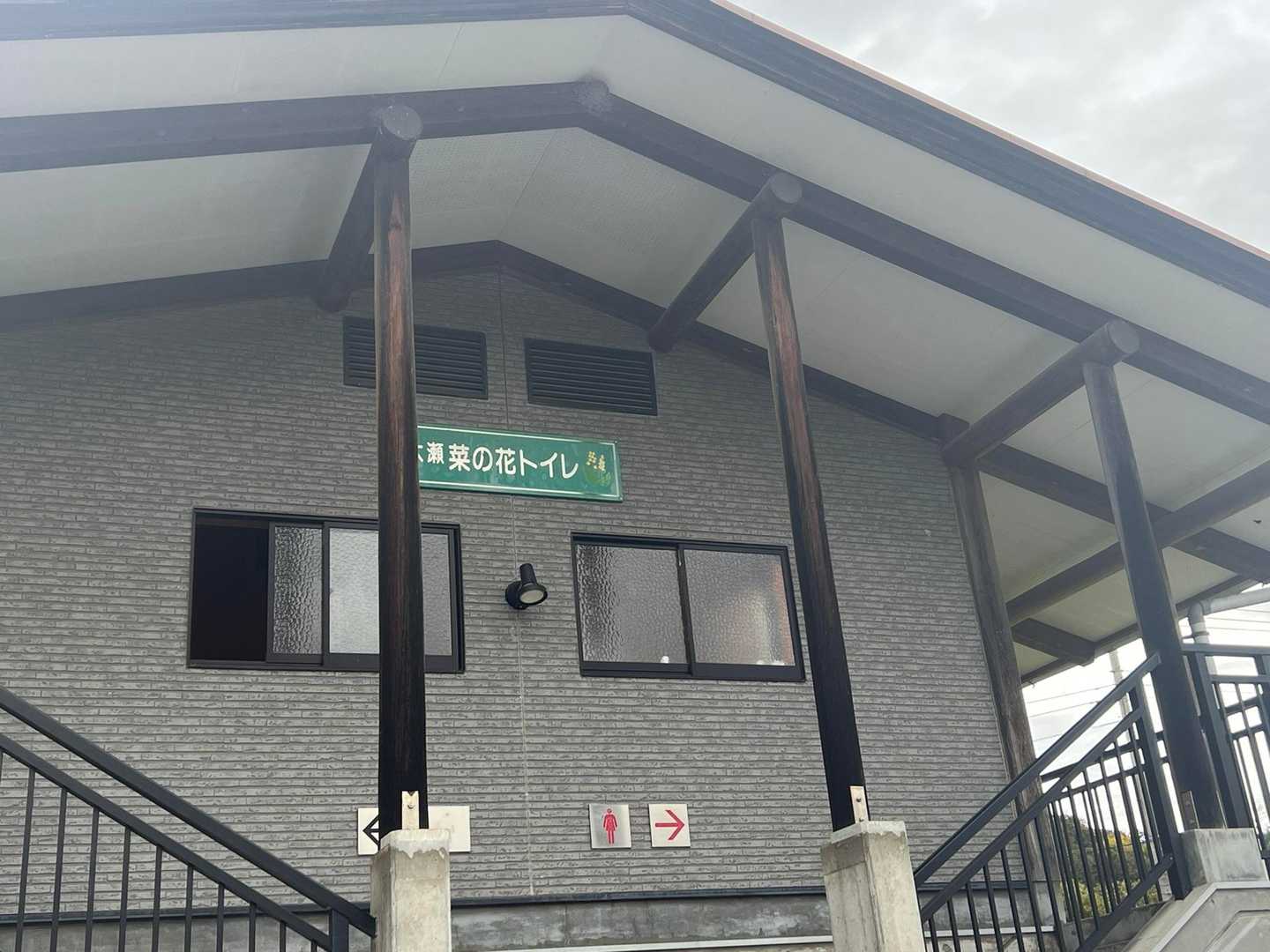 綺麗なトイレあります🚻🌼ﾅﾉﾊﾅｰ🌼