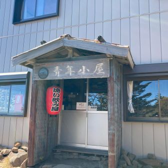 来ましたよー飲みに。