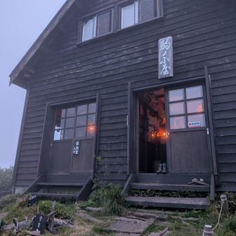夕暮れです。駒の小屋の明かりはランプ。水は天水のみで素泊まりです。