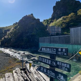 最高の登山日和