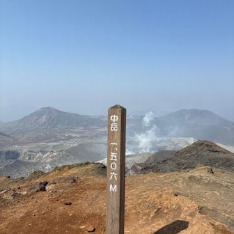 中岳に到着。ここからの景色が1番綺麗でした