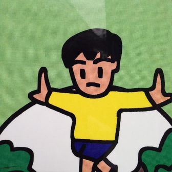 manabu