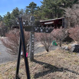 吉武台登山口からスタート