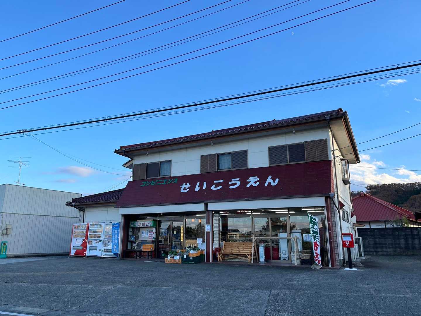チェーン店じゃないコンビニエンスストア！