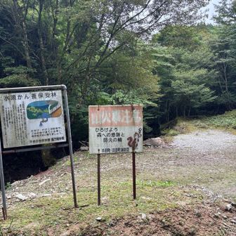 さて！
道のりなんですが